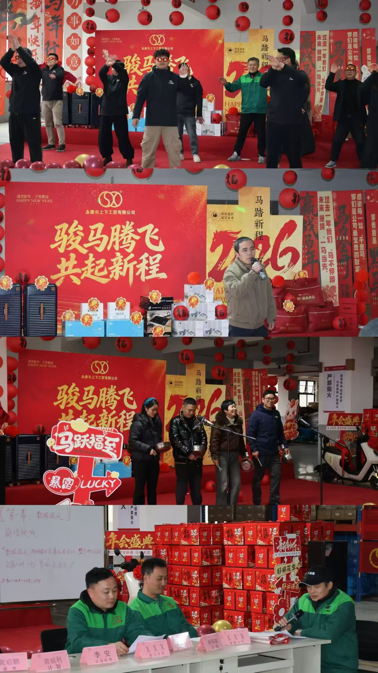 16 वर्षांनंतर, हा शॉक शोषक निर्माता उद्योगाचा नेता कसा बनला?